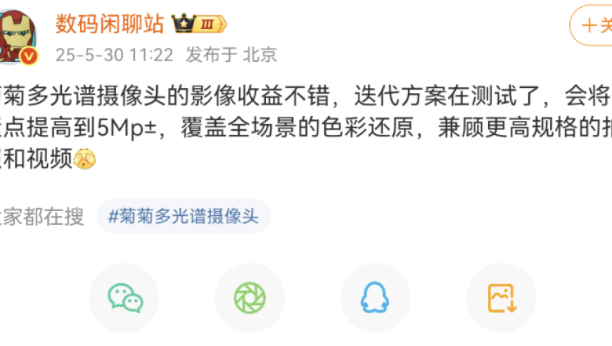 澳门管家婆一肖一码100精谁,比巴掌先来的是孟子义的香气,广泛的解释落实方法分析_纪念版V13.82