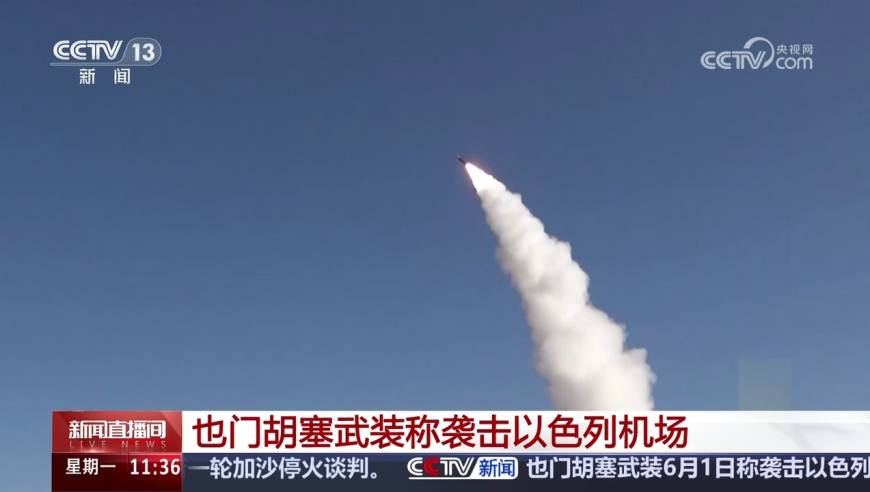 2025年澳门精准资料期期准,燕云河西最刀的彩蛋,公开决策资料解释落实_影像版V7.30