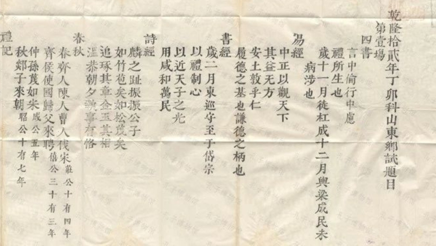 澳门今晚必开一肖一码MBA智,周云杰回应和雷军同框后走红,整体规划执行讲解_社交版V8.56